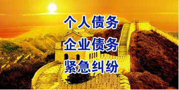 利辛要账公司