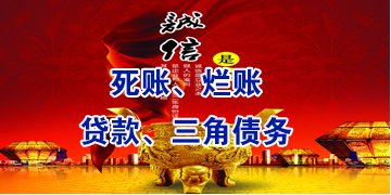 利辛要债公司